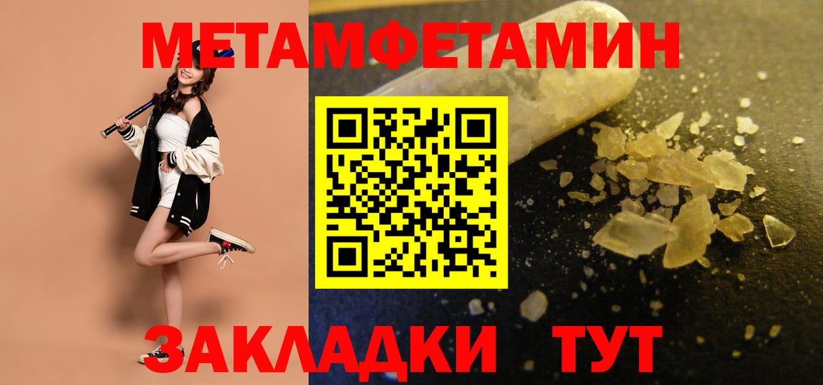 Чехов  Amphetamine  Вход с VPN  Амфетамин Premium 