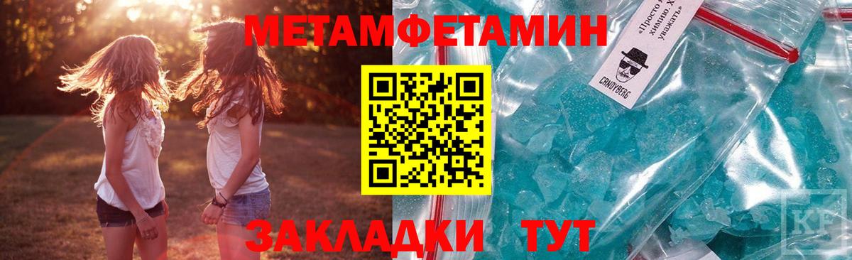 АМФ Розовый Чехов
