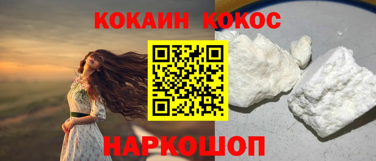 КОКАИН Columbia Чехов