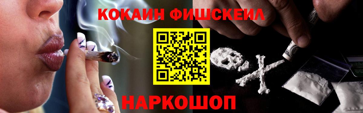 COCAIN Боливия  купить наркотик  Чехов  Вход с VPN  КОКАИН Боливия 