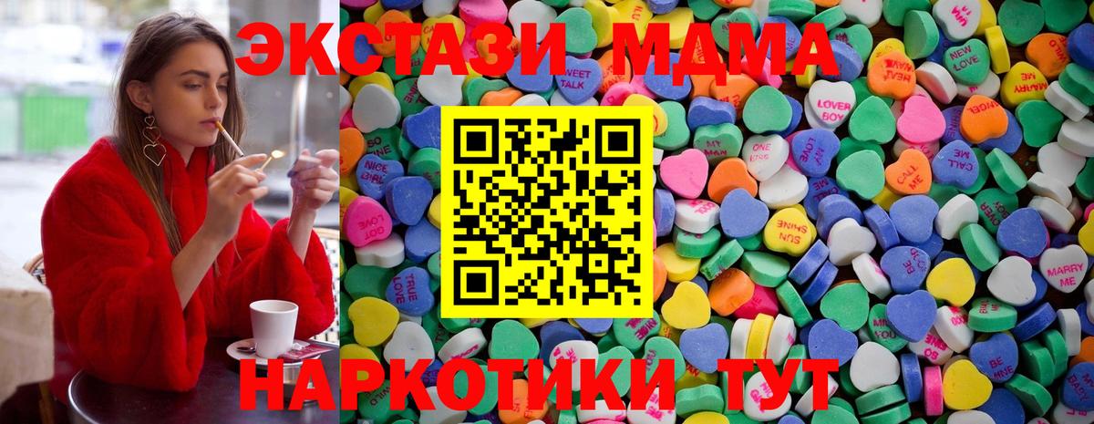 Псилоцибиновые грибы Чехов