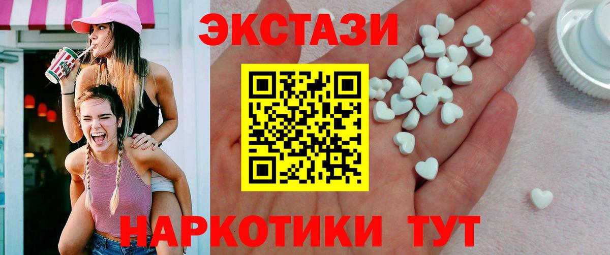 ЭКСТАЗИ Дубай  Вход с VPN  купить наркотики цена  Чехов 