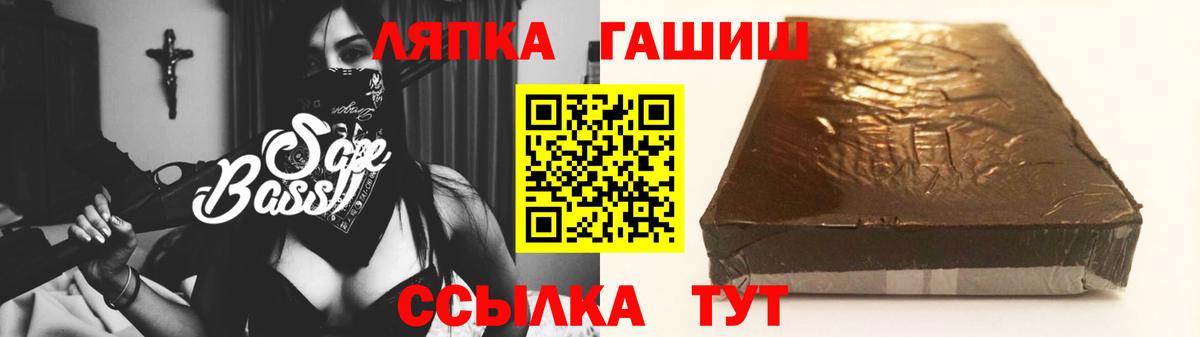 ГАШ Premium  Вход с VPN  ГАШ Premium  Чехов 