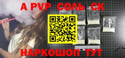 стаф Обнинск
