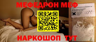 шишки Обь