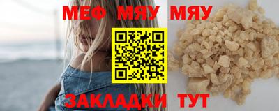 стаф Обнинск