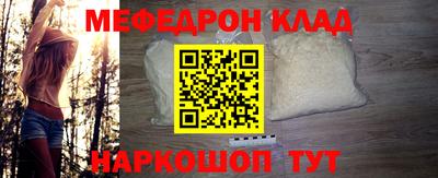 мет Нягань