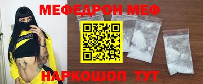 мет Нягань