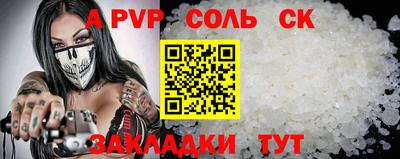 шишки Обь
