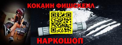 шишки Обь