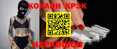 стаф Обнинск