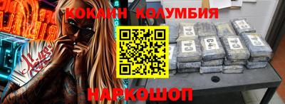 шишки Обь