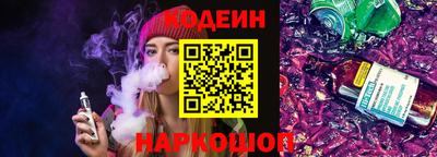 шишки Обь