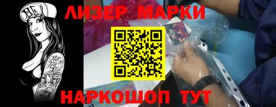 стаф Обнинск
