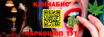 стаф Обнинск