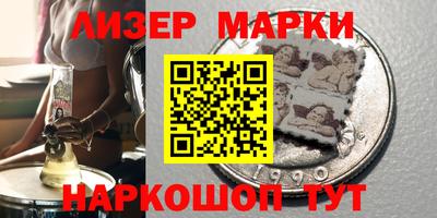 шишки Обь