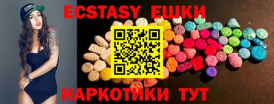 шишки Обь