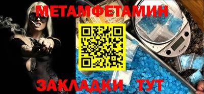 мет Нягань