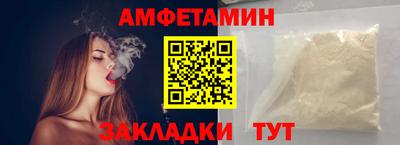 стаф Обнинск
