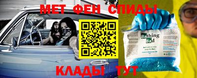 стаф Обнинск