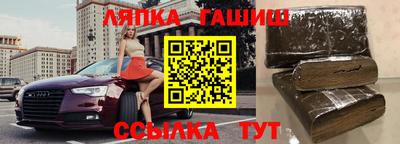 шишки Обь