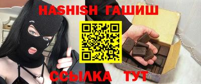 шишки Обь