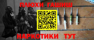 шишки Обь
