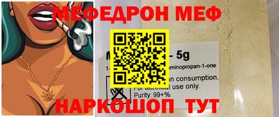 шишки Обь
