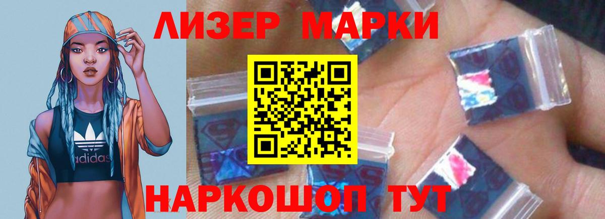 Чехов  LSD-25 экстази кислота  Вход с VPN  Лсд 25 экстази кислота 