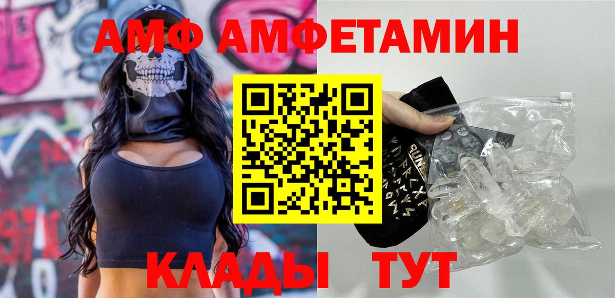 Чехов  Метамфетамин витя  Метамфетамин витя  Вход с VPN 