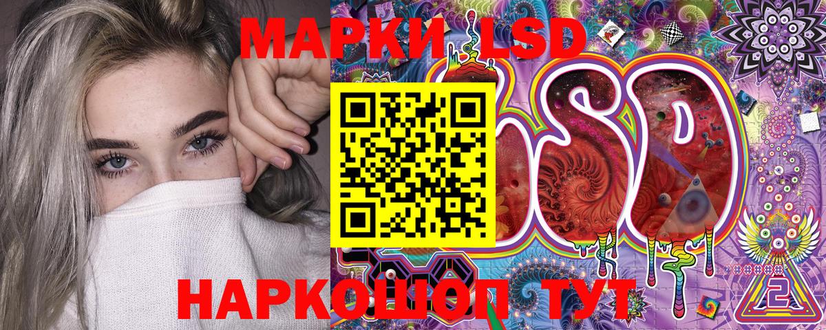 Чехов  Марки 25I-NBOMe 1,5мг  Вход с VPN 