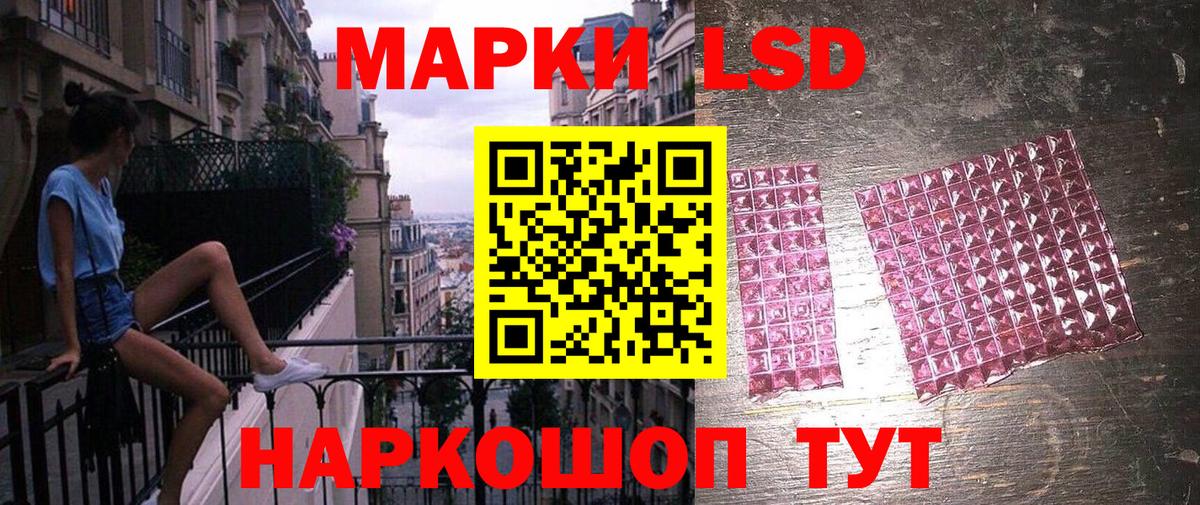 Меф МЯУ МЯУ  ГАШ  Чехов  Конопля  КОКАИН  ГАШ  Лсд 25  МЕФ кристаллы  Вход с VPN  ЭКСТАЗИ 