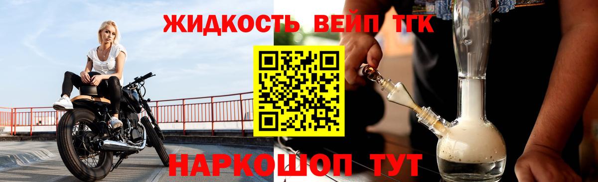 Чехов  Дистиллят ТГК THC oil  Дистиллят ТГК Wax  наркошоп  Вход с VPN 