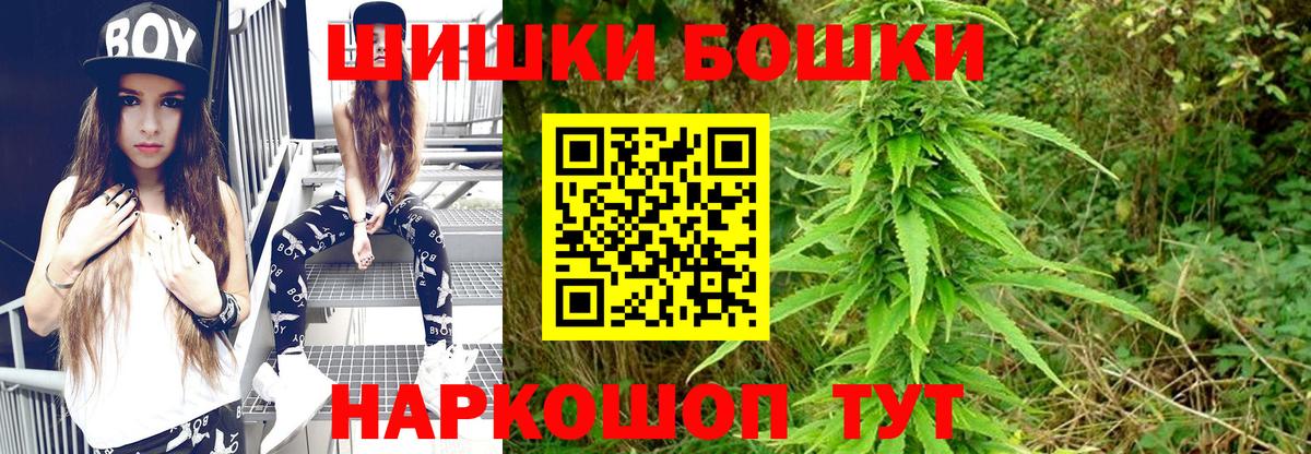 Конопля ГИДРОПОН  Бошки Шишки тримм  Чехов  Вход с VPN  МАРИХУАНА LSD WEED 